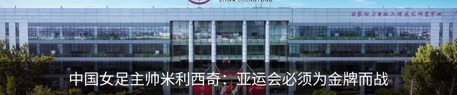 行业资讯